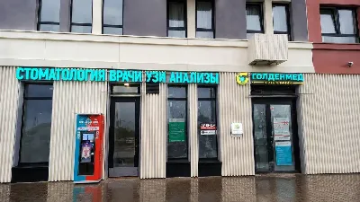 Фото clinic_изображение (1)